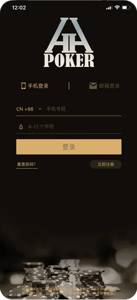 HHpoker俱乐部id有哪些